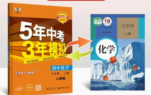 初三刷題有用嗎 用什么刷題書好