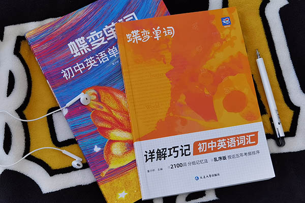 初中生基礎差用什么資料 買什么資料書好