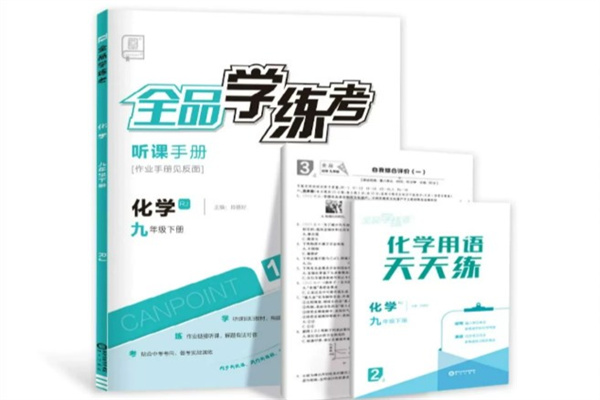 初二各科成績(jī)中等最實(shí)用的教輔書(shū)推薦