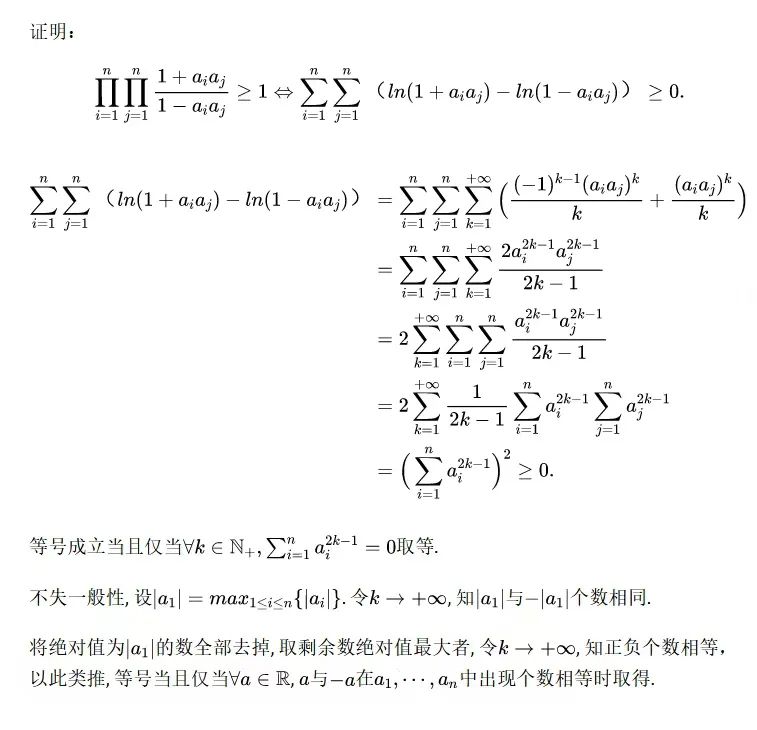 北大韦神出题 初二学生给出标准答案引网友热议